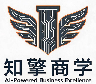 知擎商学 · AI-Powered Business Excellence